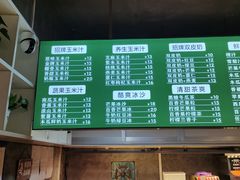 -黄记玉米汁(叠翠路店)