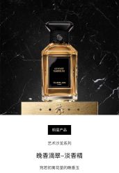 -法国娇兰精品店