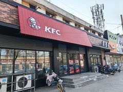 -肯德基(珠峰店)