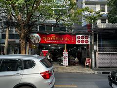 -榮泰米粉湯(Left Shop)