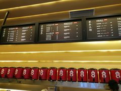 -1828王老吉·草本新茶(珠江新城地铁站店)