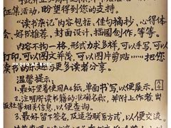 -三味书屋(复兴门内大街店)