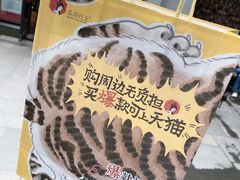 -茶颜悦色(花园道店)