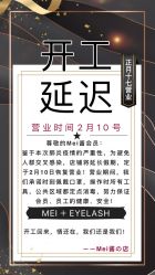 -Mei酱の店美甲美睫