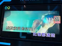 -酷秀KTV(五道口店)