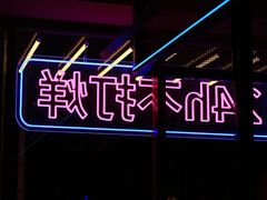 -十三姨正合丰烤肉(营迹路店)