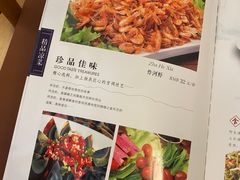 -钰田大院·怀柔地道农家菜·烤虹鳟鱼(雁栖湖店)