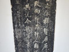 -苏州文庙(姑苏区)