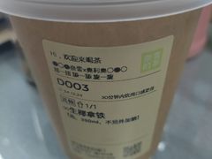 -奈雪的茶(中华广场店)