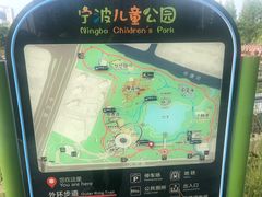 -宁波儿童公园(鄞州区)