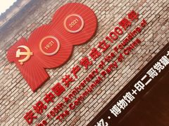 -李子坝梁山鸡(李子坝大鸡哥店)