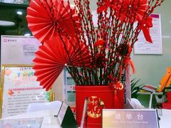 -湖北银行(东湖景园社区支行)