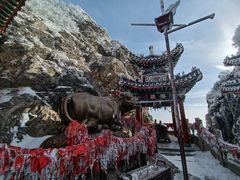 -老君山风景名胜区