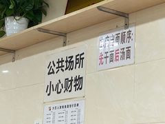 -大石人家鱿鱼面馆(大石西路总店)