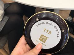 -奈雪的茶(市百一店)