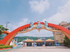 -平湖九龙山乐满地水上乐园