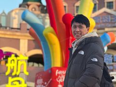 -泰达航母主题公园