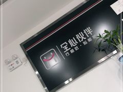 -长安马自达(上海交运起荣店)