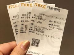 -万象影城(深圳湾万象城旗舰店)