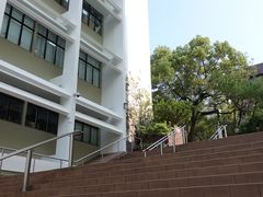 -香港大学