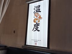 -北方家宴(番禺永旺店)