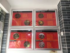 -花溪黄牛肉粉·金牌卤肉饭
