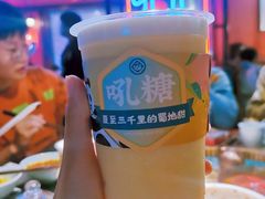 -吼堂老火锅(万寿宫店)