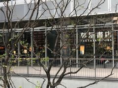 -茑屋书店(天目里店)