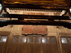 -昭明书院