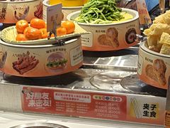 -密友回转自助火锅(世茂国际广场店)