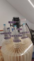 -春田皮肤管理中心品牌旗舰店
