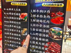 -黑金·寻焰自助百汇·烤肉·火锅(中街店)