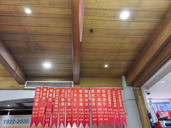 -功德林(南京西路店)