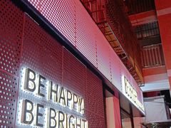 -BE BRIGHT KITCHEN(正佳广场店)