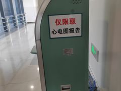 -首都医科大学附属北京潞河医院
