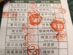 -汉斯南美烤肉(总店)