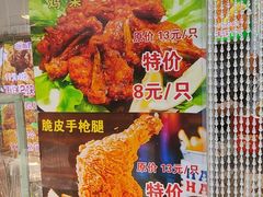 -味味香(团结湖店)