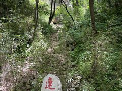 -终南山南五台景区