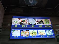 -胥塘陆氏小馄饨