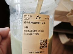 -去茶山(重庆万象城店)