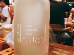 -胡桃里音乐酒馆(白云五号T5 MALL店)
