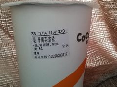 -CoCo都可(健翔桥店)