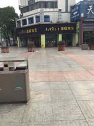 -嘉瑞珠宝(笛扬路步行街店)