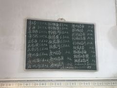 -崖口云吞(中堡店)