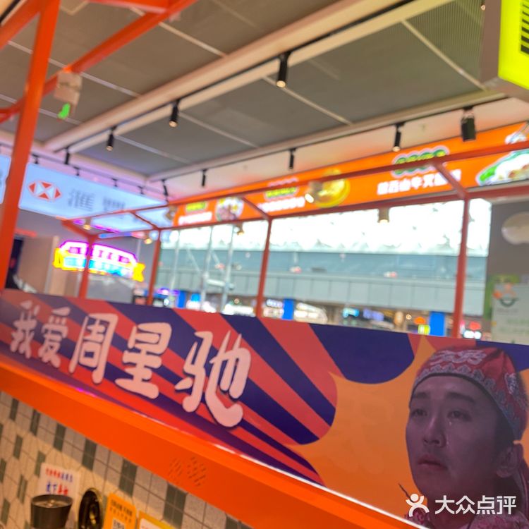 港味十足[礼花]