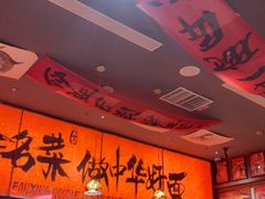 -王繁星面馆(西安熙地港店)