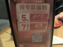 -必胜客(威高广场店)