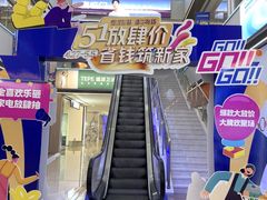 -华东装饰城