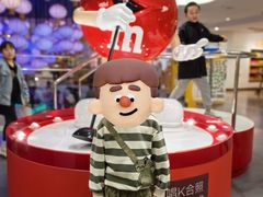 -m豆巧克力世界(上海世茂广场店)