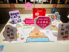 -海底捞火锅(巴黎春天浦建店)